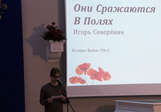 IMG 8176 2